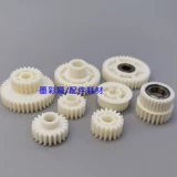 RICOH 7001 2075 6001 7500 8000 7500 2075 Торжковая бумажная шестерня бумага Дорожная бумага
