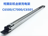 Kemei C5500 C5500 C5501 Электродный провод C6500 C6501 C6000 C7000