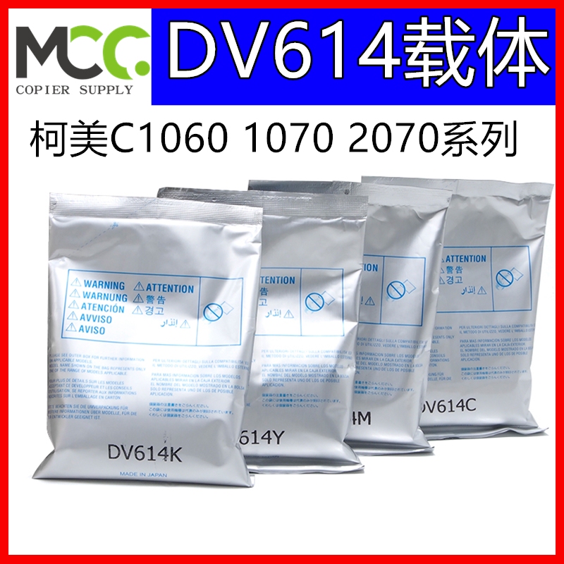 Kemei Bhc1060 1070 2060 2070 3070 3080 Carrier Dv614 Developer Iron Powder Carrier