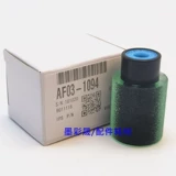[理光MPC3003搓纸轮 C3503 C4503 C5503 C6003纸盒进纸轮 精品进口]