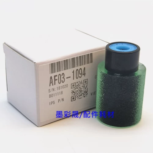RICOH MPC3003 ПАМЕЧАТЕЛЬНОЕ КИЛОВО C3503 C4503 C5503 C6003 Импорт бутика впускной бумаги C6003