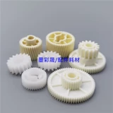 RICOH MP1350 1106 9000 906 907 1107 Переносная передача 1357