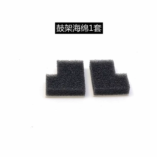 Ke mei c364 Sponge C284 C224 C368 C454 C554 Direwers, герметизирующие барабаны, вентилятор отходов