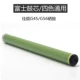 [富士鼓芯 印量4万左右]