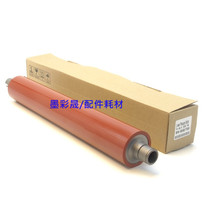 Curi BH958 Fixing Stick BH758 BH808 Fixator Lower Roller Fixed Film Pressure Roller Special Model