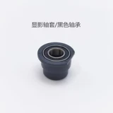 Ricoh 2075 80001 9001 7502 7500 7503 7001 Улучшение подшипника дисплея.