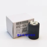 [理光MPC3003搓纸轮 C3503 C4503 C5503 C6003纸盒进纸轮 精品进口]