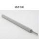 C554/654/754 Hair Roller