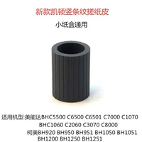 [凯顿竖条纹搓皮/单个]