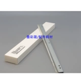 Kyoku фарфор Taskalfa2552ci 3252ci 2553ci 3253ci барабанщик барабан