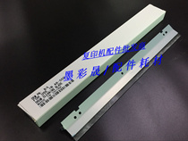 Import sharp AR MX 550N 620U 700N 623 625s 555 753 scraper drum scraper