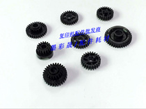 Ricoh 7502 1075 7500 2075 8000 8001 9001 7001 drum gear 8 is a trap