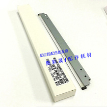 Light Ricoh 3045 3035 3035 2035 2035 1045 1035 MP4000 5000B drum cleaning squeegee