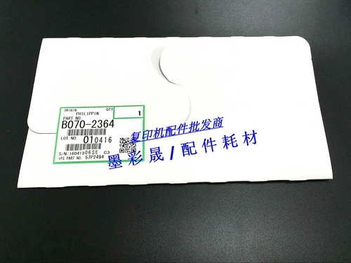RICOH AF1075 7502 2075 8000 MP7500 7001 Зарядный проволочный электрод