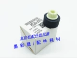 Ricoh 1075 2075 7500 7001 8001 8000 7502 Pagoto Sponge Wheel Out of Laper