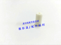 Light Ricoh 7001 8001 7500 1075 2075 8000 8000 powder motor gear for powder gear boutique