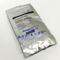 Ricoh MP4000 5000B 4001 5001 5001 5002 5002 carrier iron powder developer