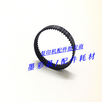 Ricoh 2075 1075 7502 6500 MP7500 7001 8000 8001 para stick belt