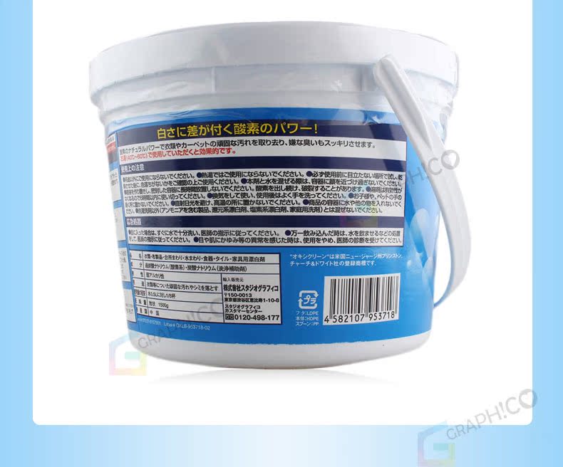 OXI-CLEAN-洗衣漂白剂-1500g(1)_09.jpg