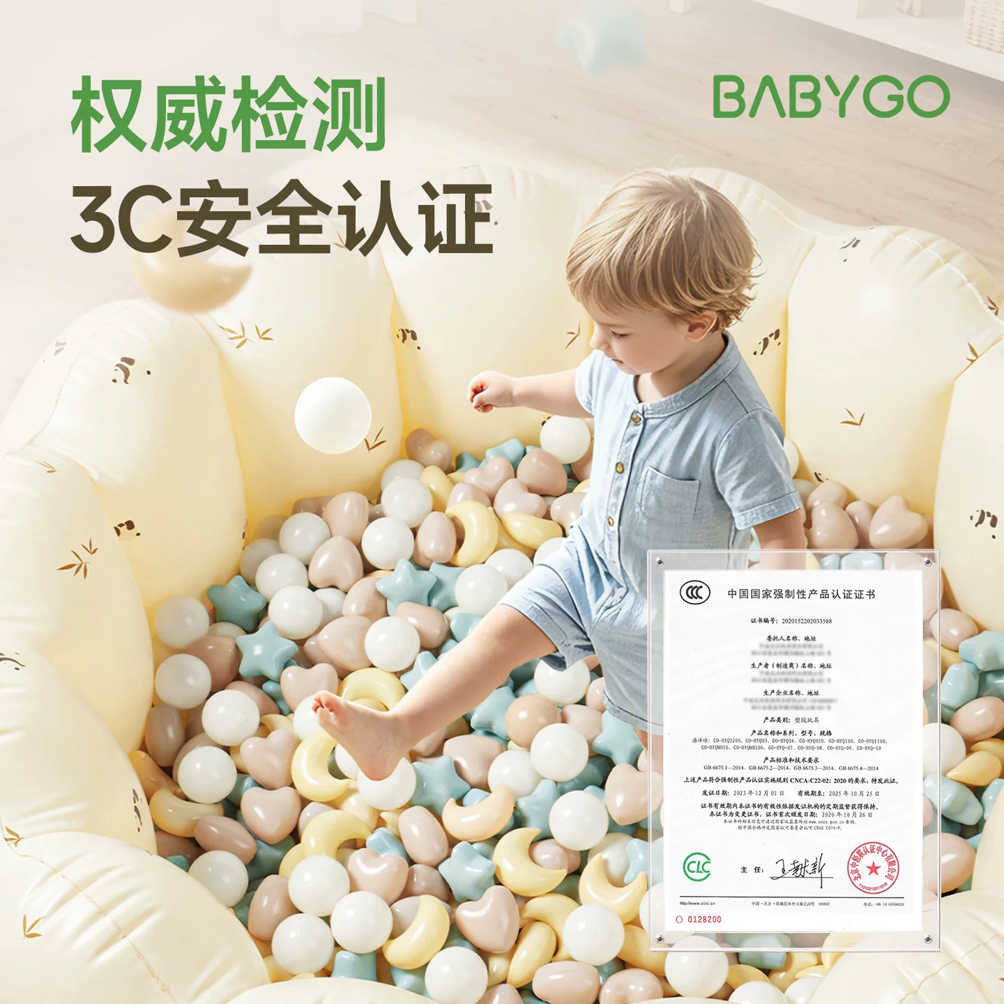 [Same price: 618] BABYGO ocean ball pool indoor baby chewable toy thickened safety wave ball