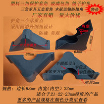 Plastic triangle corner guard glass corner guard protective cover Mirror coffee table glass corner guard corner guard furniture Stone photo frame corner guard