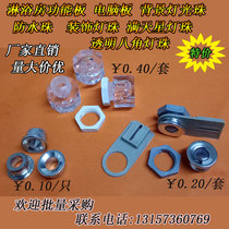  Plastic mirror nail decorative cap Shower room function board Glass decorative bead cover Acrylic decorative bead cover Cap