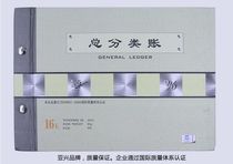 Yaxing 16K general ledger general ledger general ledger ledger books financial accounting books running water receipts and receipts