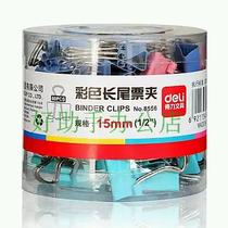 Able 8556 small number Long tail clip deli anchove clip dovetail clip able 15mm Colour clip 60 only cylinder
