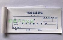 Cash Payout Voucher Accounting Voucher Bill Voucher Bill Out of Expenditure Bookkeeping Voucher Financial Supplies