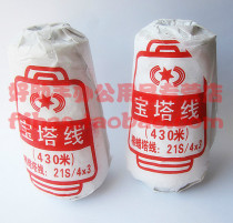O Shin Pao Tower Wire Cotton Wax Tower Wire Binding Line Waxed Wire Warrant Binding Line Financial Binding Warrant Firm