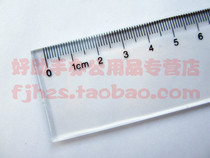 Space Organic Plastic Ruler Transparent Plastic Graduated Scale Drawing Linear Drawing Dedicated 50cm Straight-scale