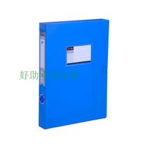 Far birth US-318 1 5 inch information box 3 8CM Archives box File box Plastic archive box