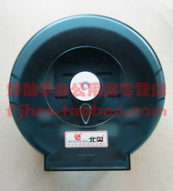 Deep Blue Thickened Bathroom Toilet Paper Shelf Carton Large Roll Paper Rack Roll Paper Box Toilet Roll Paper Rack