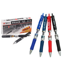 Morning light K-35 Sort by motion Stroke Pen Office Water Pen 0 5mm 5mm 12 12 Boxes Blue Black Red Prescription Pen K35