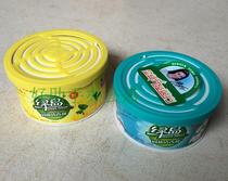 Green Island Aromatic Air Fresher solid Aromatic Agent Clear Aroma 70G Lemon Flavour Type