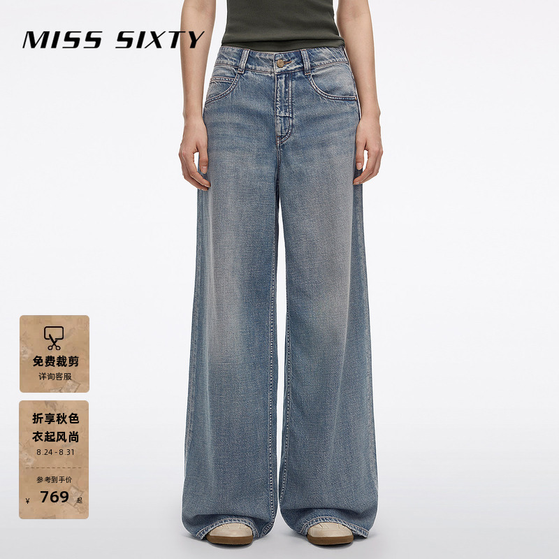 [Contains Tencel] Miss Sixty 2026 Summer New Collection Linen Blend Jeans for Women, Distressed Loose Wide-Leg Pants