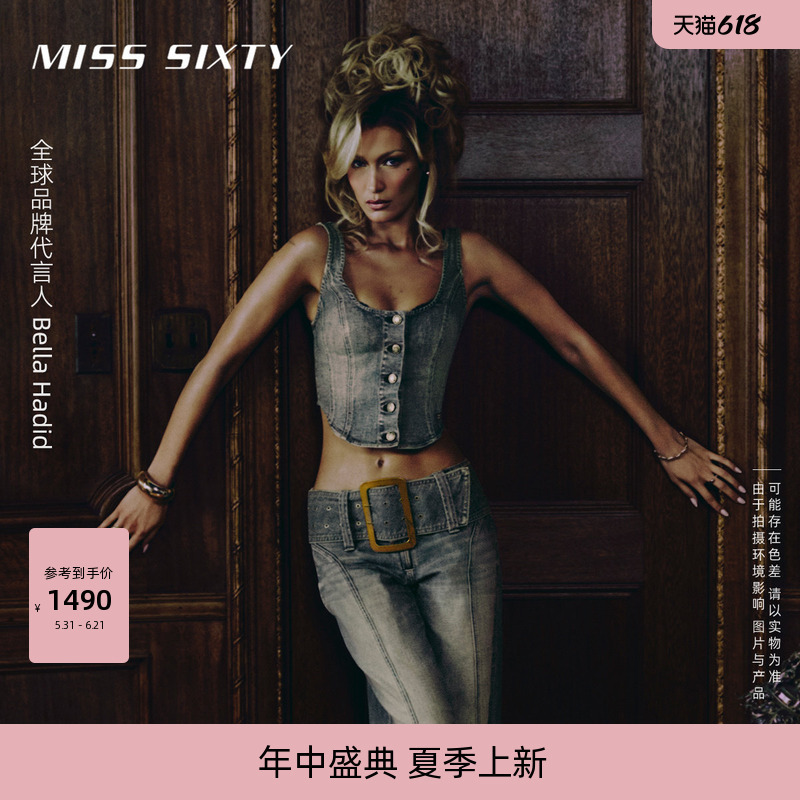 【Bella Hadid's Style】Miss Sixty 2026 Summer New Denim Vest Women's Two-Piece Top Set 【Bella Hadid's Style】Miss Sixty 2026 Summer New Denim Vest Women's Two-Piece Top Set