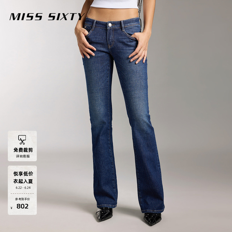 [Imported Denim Fabric] [Low Waist] Miss Sixty Jeans Retro Slimming Women's Flared Pants