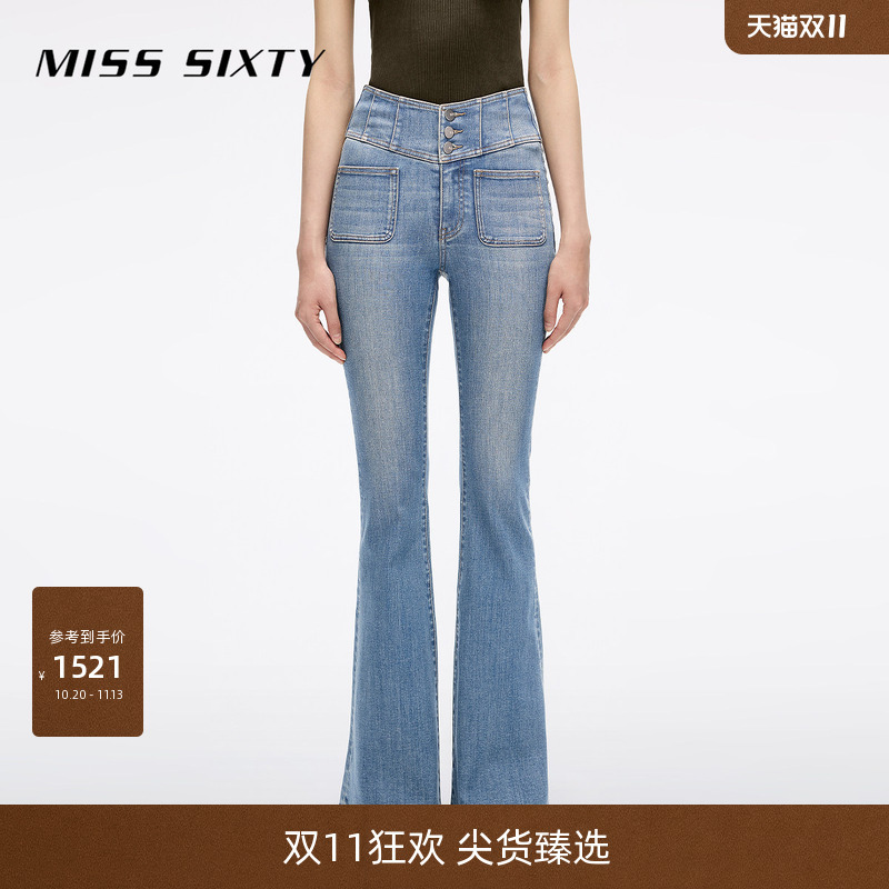 [Imported Denim Fabric] Miss Sixty 2026 Autumn Retro Jeans Women's Supermodel Pants Flared Pants