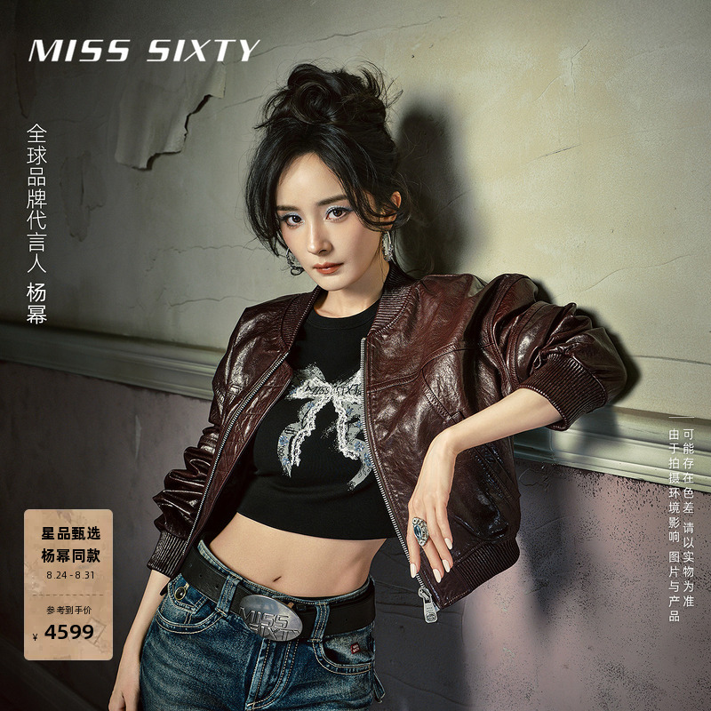 [Same Style as Yang Mi] Miss Sixty 2026 Spring New Genuine Leather Jacket Women's Biker Short Jacket Sheepskin Coat