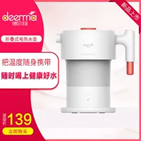 Xiaomi Eco Del Mar Collapsible Electric Kellow Travel Hostel Small Mini Ấm siêu tốc Tour thuận tiện - ấm đun nước điện bình đun siêu tốc sunhouse