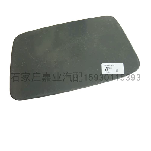 Shuguang Huanghai Qisheng F1 Топливный бак Дверь Дверь Бензиный бак заправки в порт Дверь Дверь бензин.