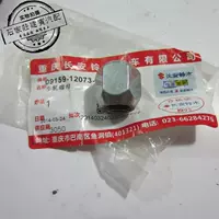 Tianyu Swift New Alto Nut сингл