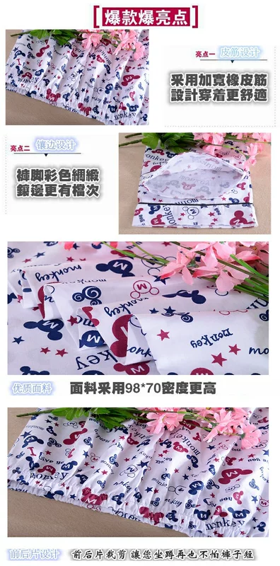 Mùa xuân và mùa hè mỏng nữ cotton ngủ quần cotton quần tây XL dệt nhà ngủ quần tháng quần đũi nữ