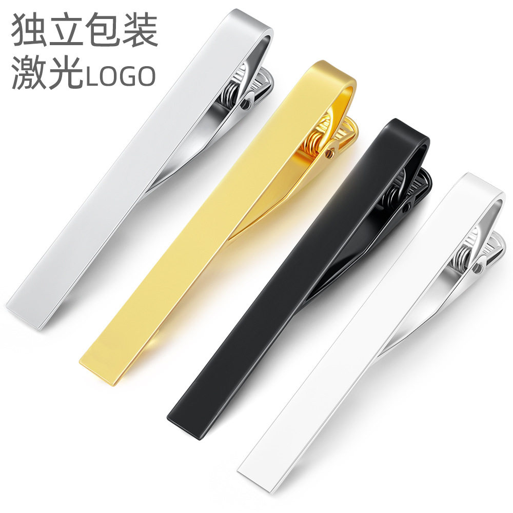 304不锈钢领带夹子镭射激光LOGO 5.5cm*0.6cm 正装保安金属
