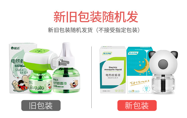 Случайно отправить с нагревателем .jpg