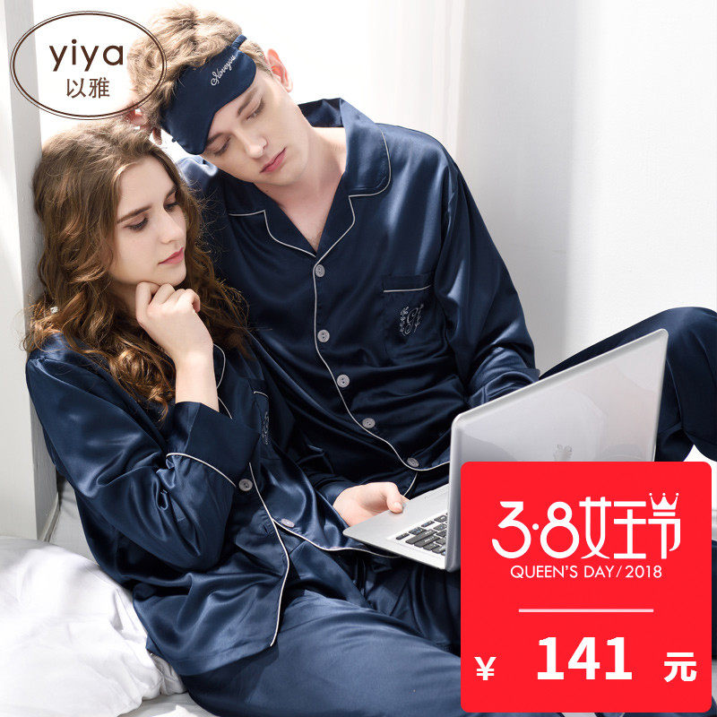 Pyjama mixte en Polyester Polyester  à manches longues - Ref 3006114 Image 1