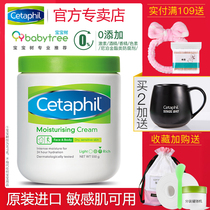 Silk Tave Large White Jar High Moisturizing Moisturizing Surface Cream Lady Autumn Winter Tonic Water Nourishing Body Lotion Official