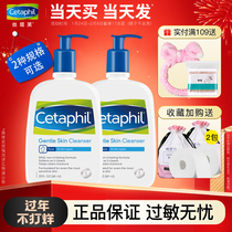 Staff facial cleanser women are milder than amino acid facial cleanser students official foam-free men deep cleansing