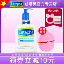 Cetaphil silk Tave washed noodles Mistresses Moisturizes more moisturizing than Amino Acids Gentle sensitive musculature Special Face Milk Male